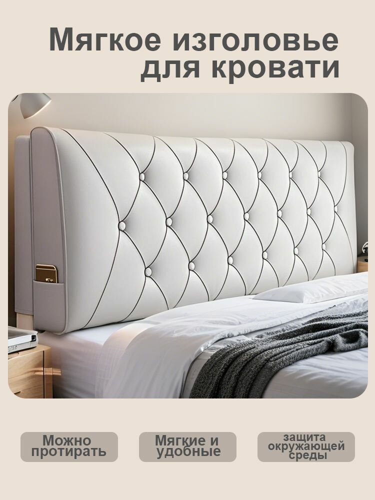 Мягкое изголовье для кровати мягкая панель стеновые панели 1шт