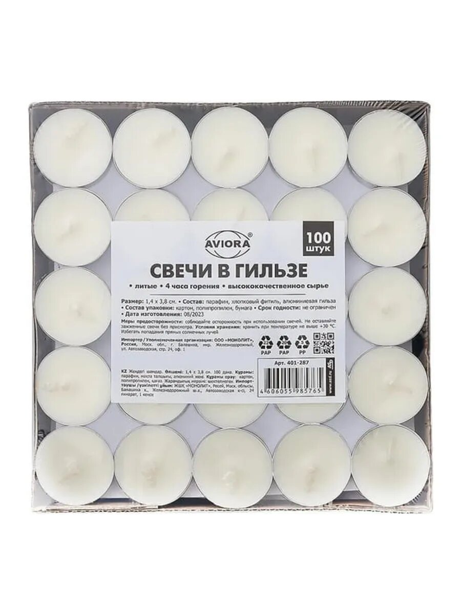 Свечи для романтического декора свечи «Сердечки» Нежный набор чайных свечей в форме сердечек, выполненных из роз — фото 1