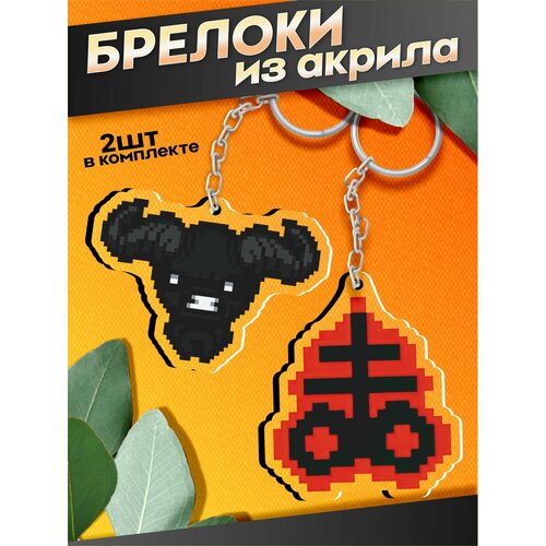 фото Брелок sticker joy, белый