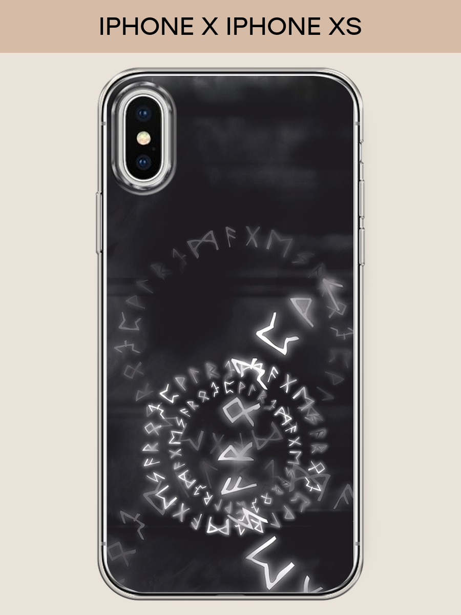 Чехол на Apple iPhone X/XS / Айфон X/XS с принтом Руны