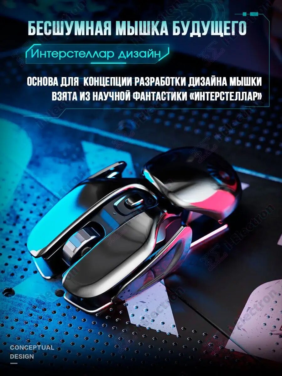 Игровая мышь HOCO DI43 Main gaming, беспроводная, 2.4ГГц, 1600dpi, черная — фото 1