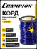 Леска для триммера CHAMPION Star 2.4мм* 12м (звезда) C5025 / Корд для триммера