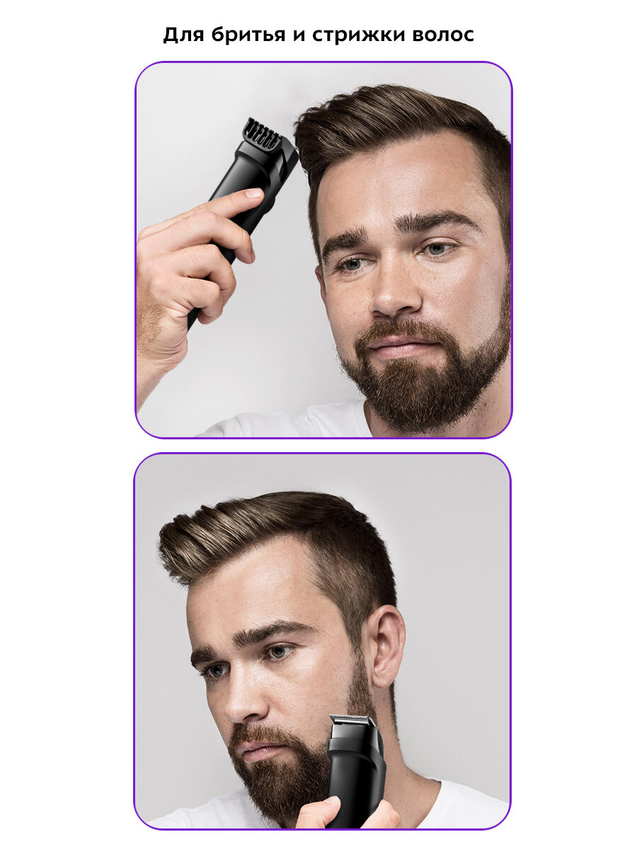 Триммер Kitfort КТ-3103 — фото 1