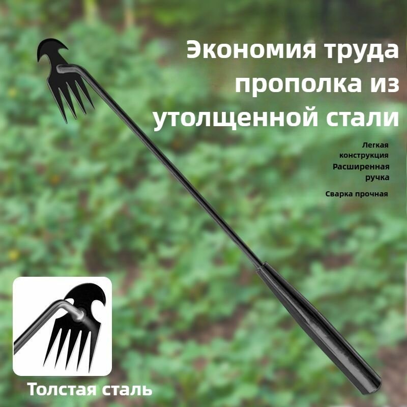 Многофункциональный инструмент для прополки, сельскохозяйственные грабли для удаления корней, марганцевая сталь, новое садовое оборудование для рыхления почвы и выдергивания травы — фото 1