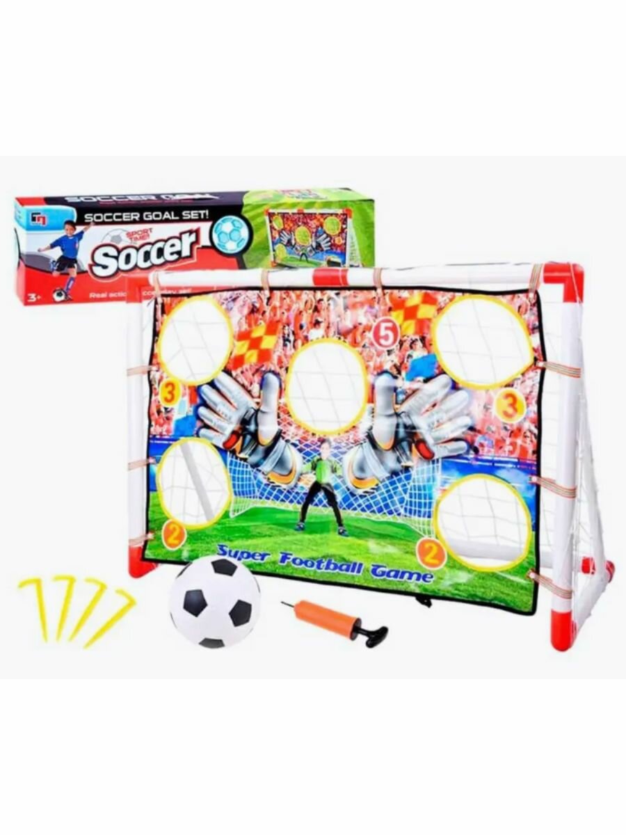 Игровой набор футбольные ворота, мяч и насос