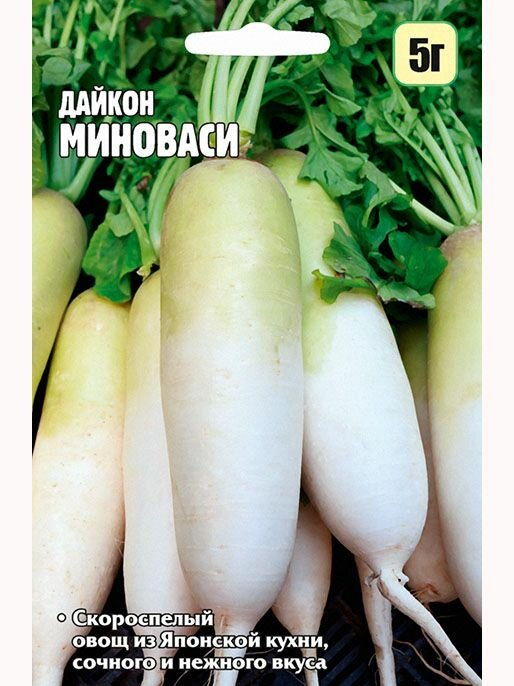 Дайкон Миноваси 5 г