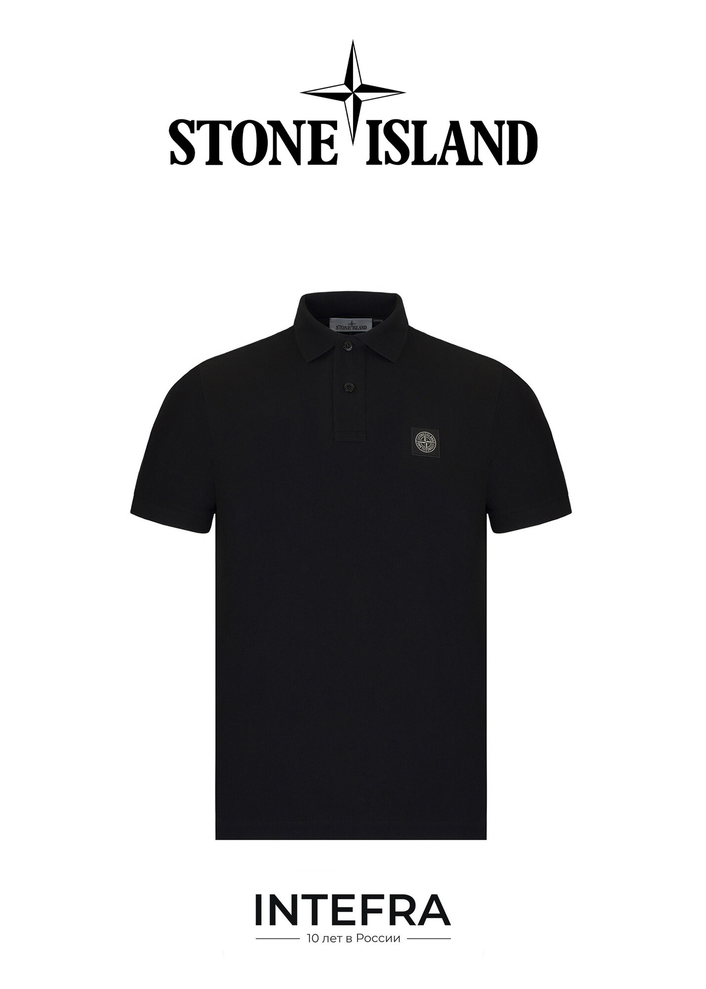 Поло спортивное Stone Island, размер M, черный/черный