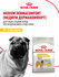 Сухой корм для собак средних пород Royal Canin Medium Dermacomfor...