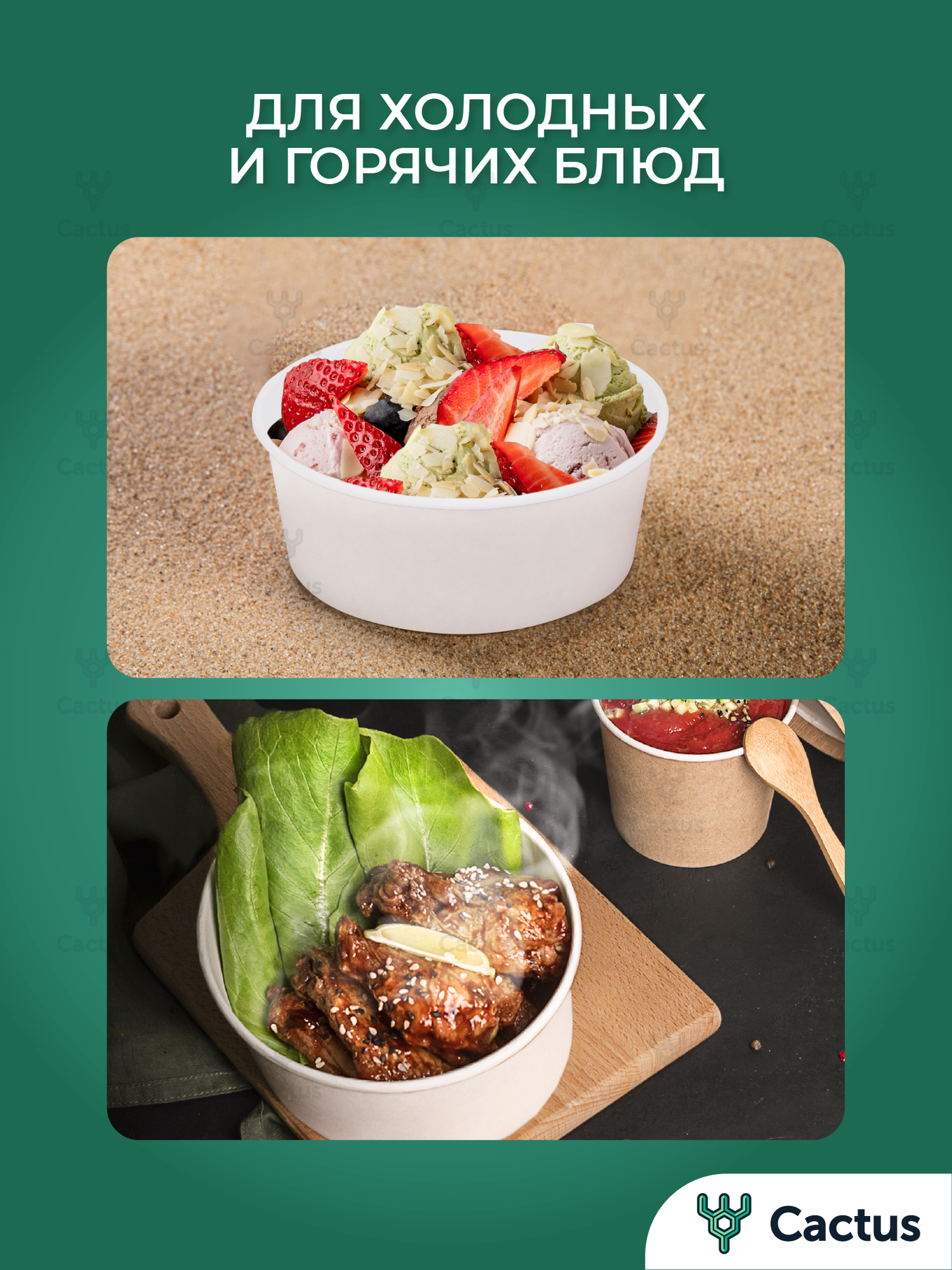 Тарелки одноразовые бумажные глубокие 1000 мл, набор посуды для кухни, 20 шт — фото 1