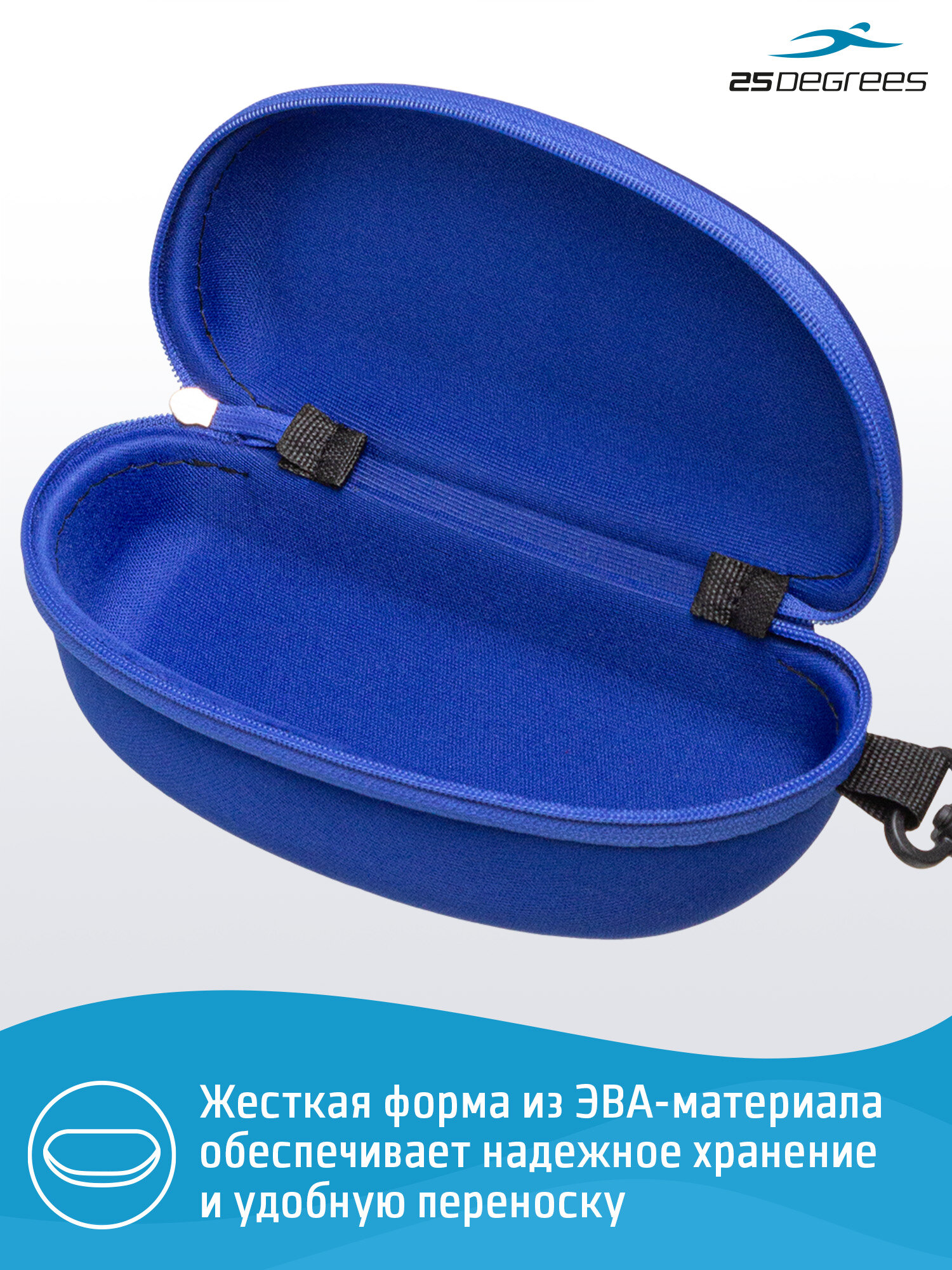 Принадлежности Для Купания Чехол для плавательных очков 25DEGREES Epack Navy, цвет синий
