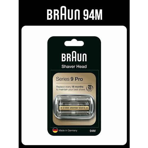 Бритвенная головка