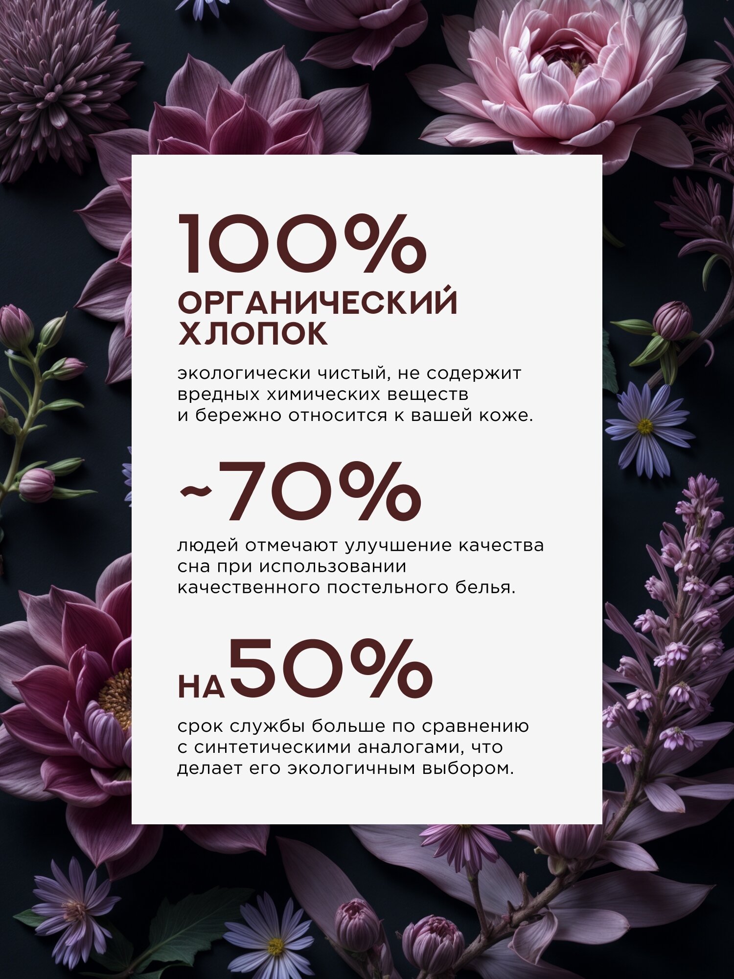 Постельное белье 2 спальное Флоранс, Бязь, нав. 70х70, Виктория — фото 1