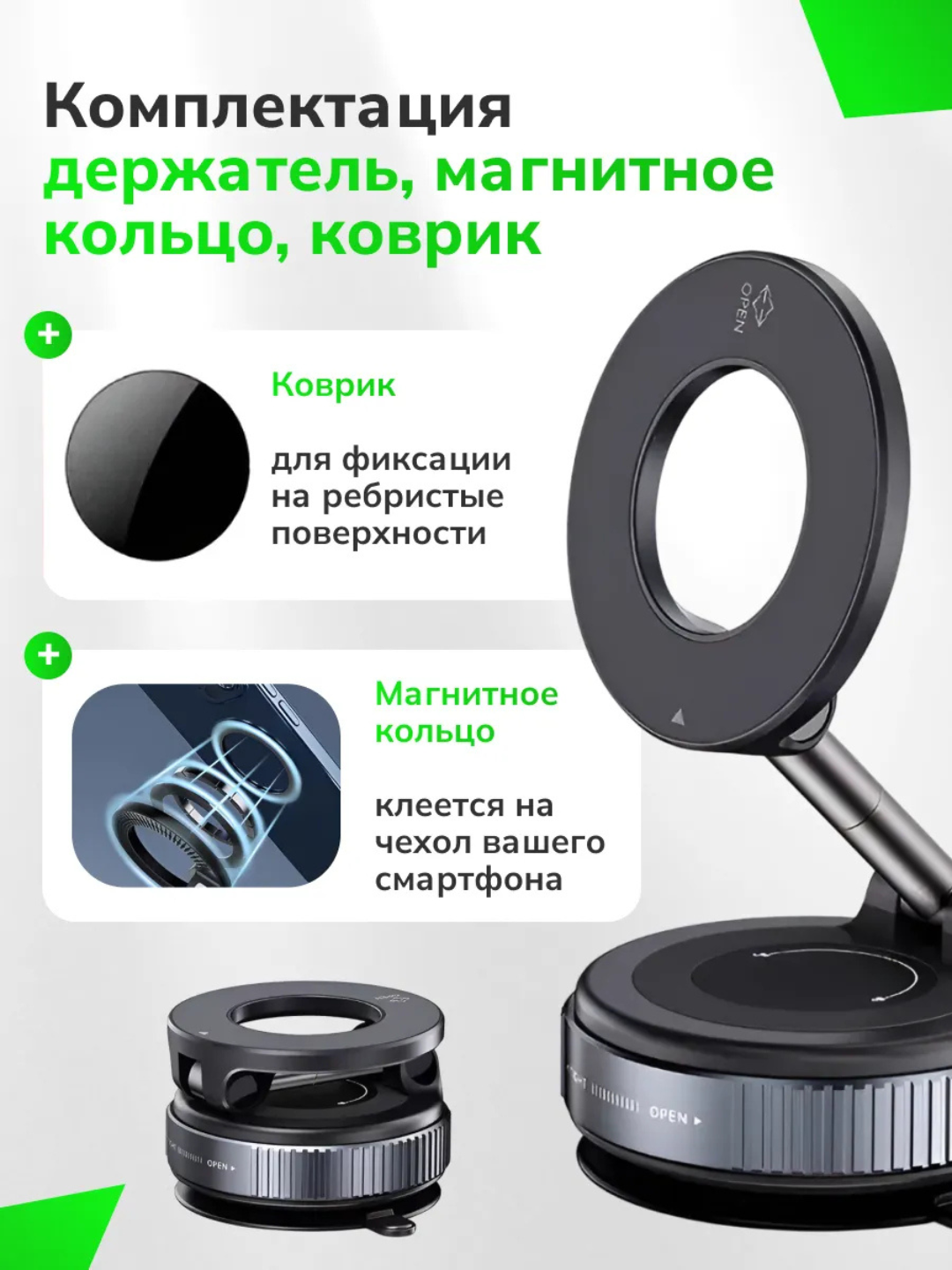 Магнитный держатель телефона, вращающийся на 360 градусов, Magsafe — фото 1