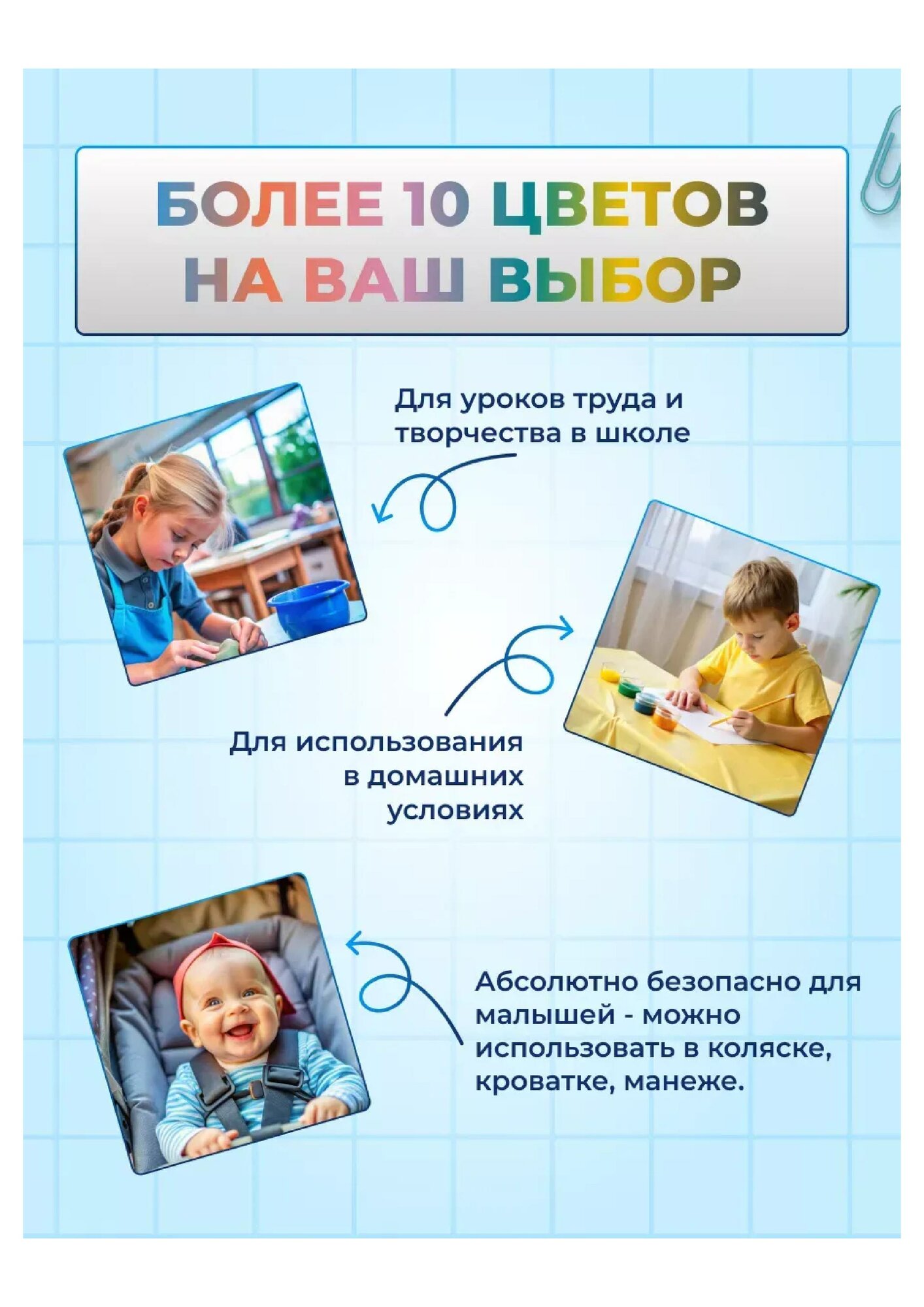 Изображение Клеенка КОЛОРИТ для уроков труда и рисования, 65 см x 40 см, ПВХ покрытие, 2 шт комплект