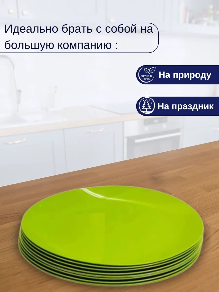 Тарелки пластиковые многоразовые для сервировки 5 шт — фото 1