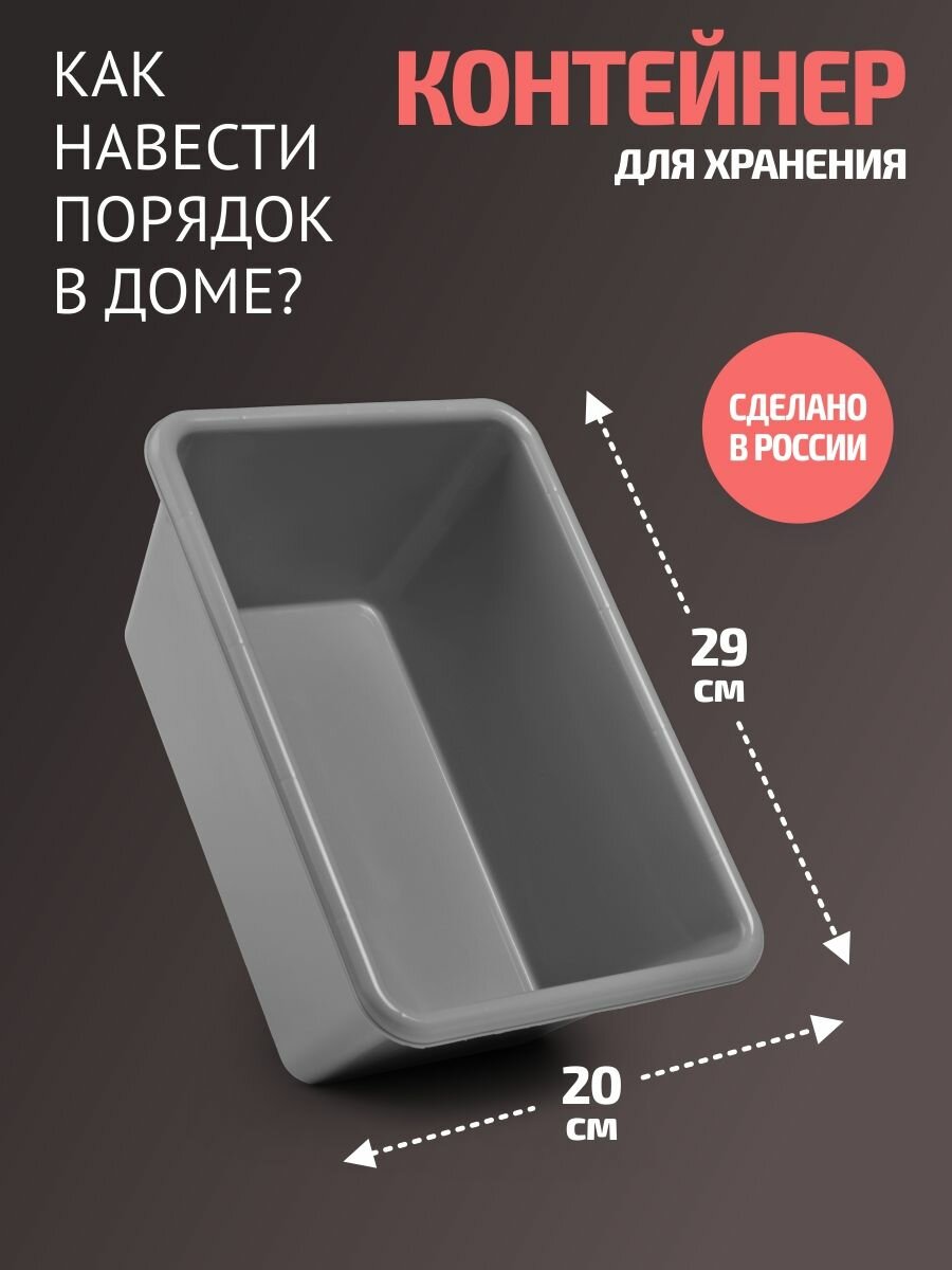 Стеллаж ящик для игрушек Bebest