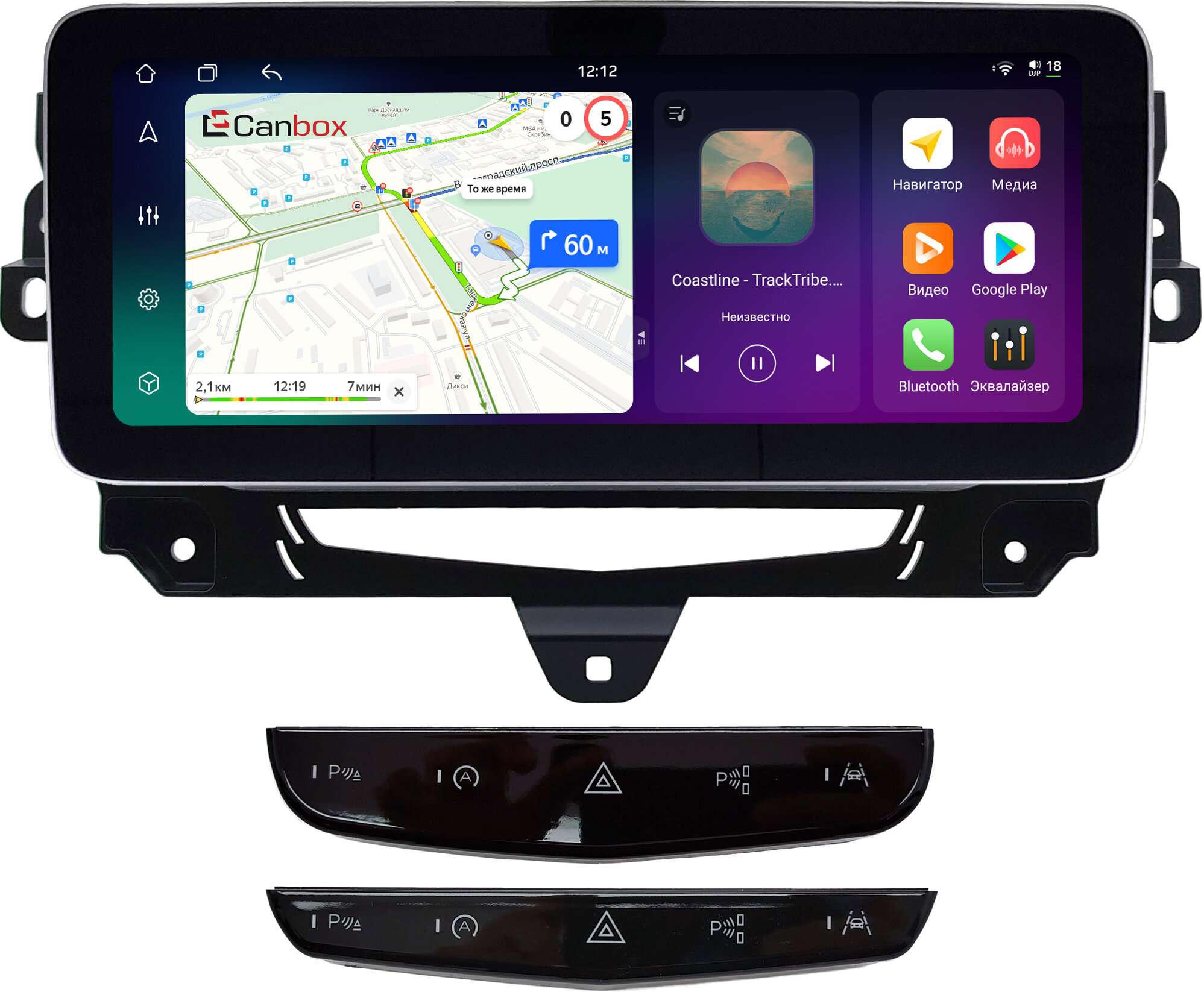Штатная магнитола Cadillac XT5 2016-2026, XT6 2019-2026 12.3 дюйма Canbox H-Line 8861-0403 Android 14 (4G-SIM, 4/64, DSP, QLed) Mercedes Style