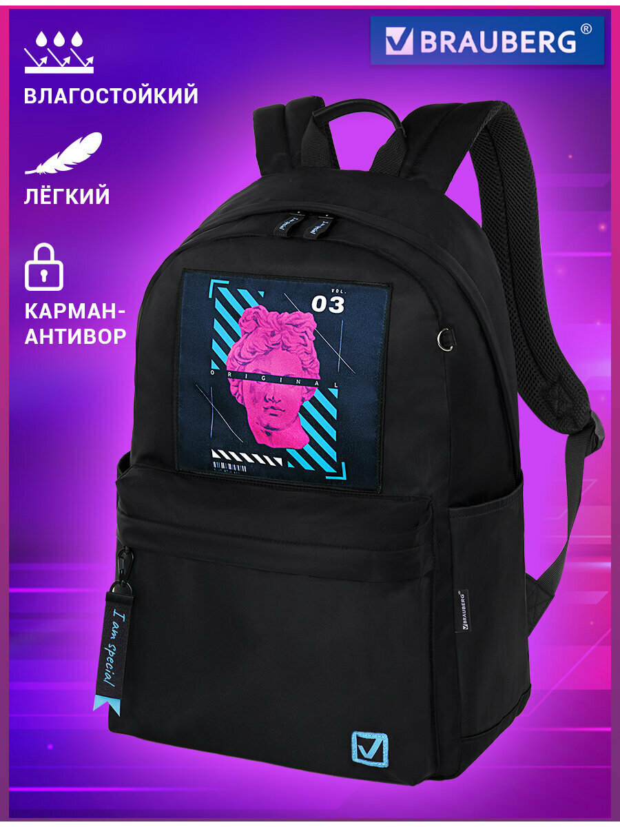 Рюкзак   ранец   портфель школьный  подростковый для мальчика   девочки вместительный Brauberg Fashion City  Statue  черный  271674