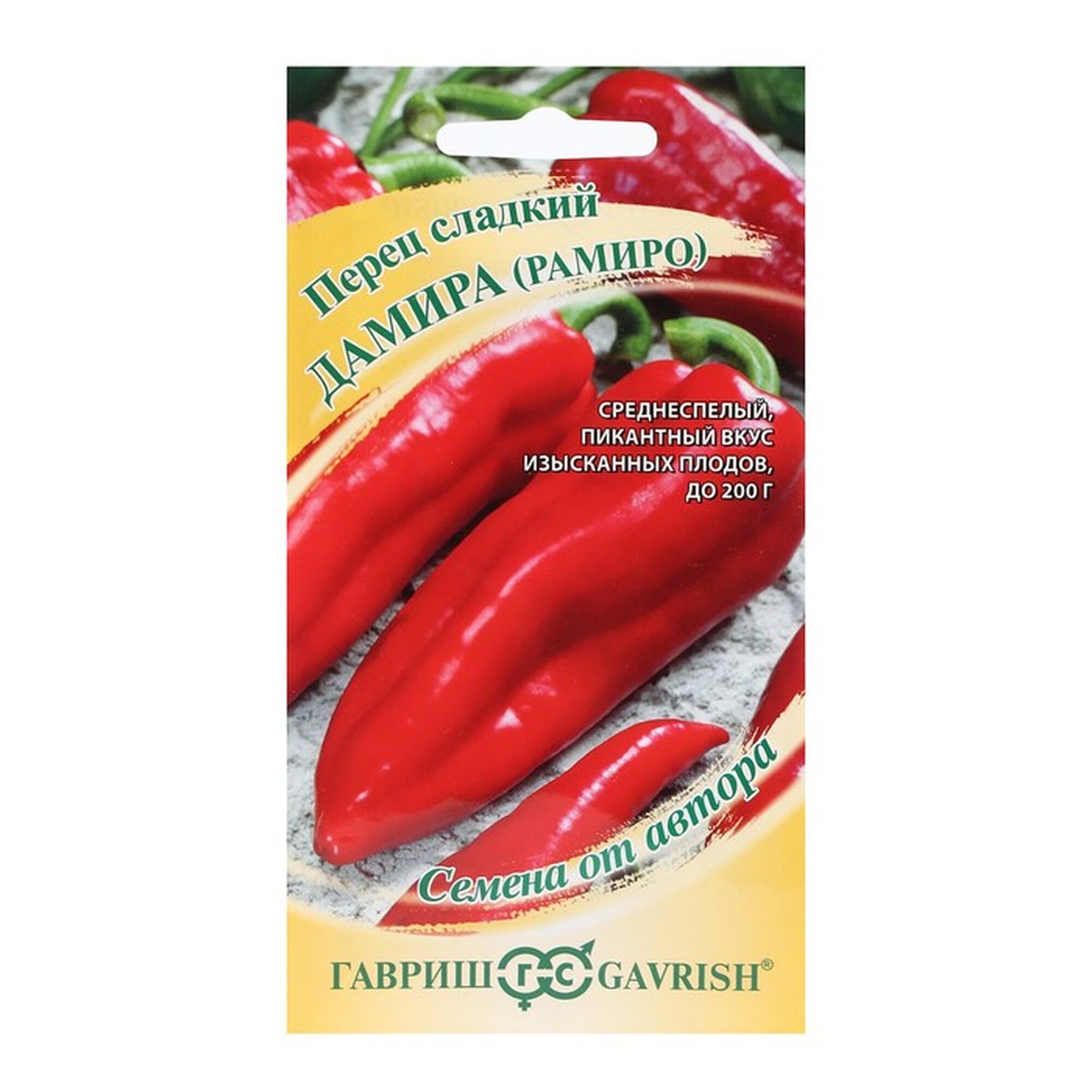 Семена Перец сладкий (Дамира) 