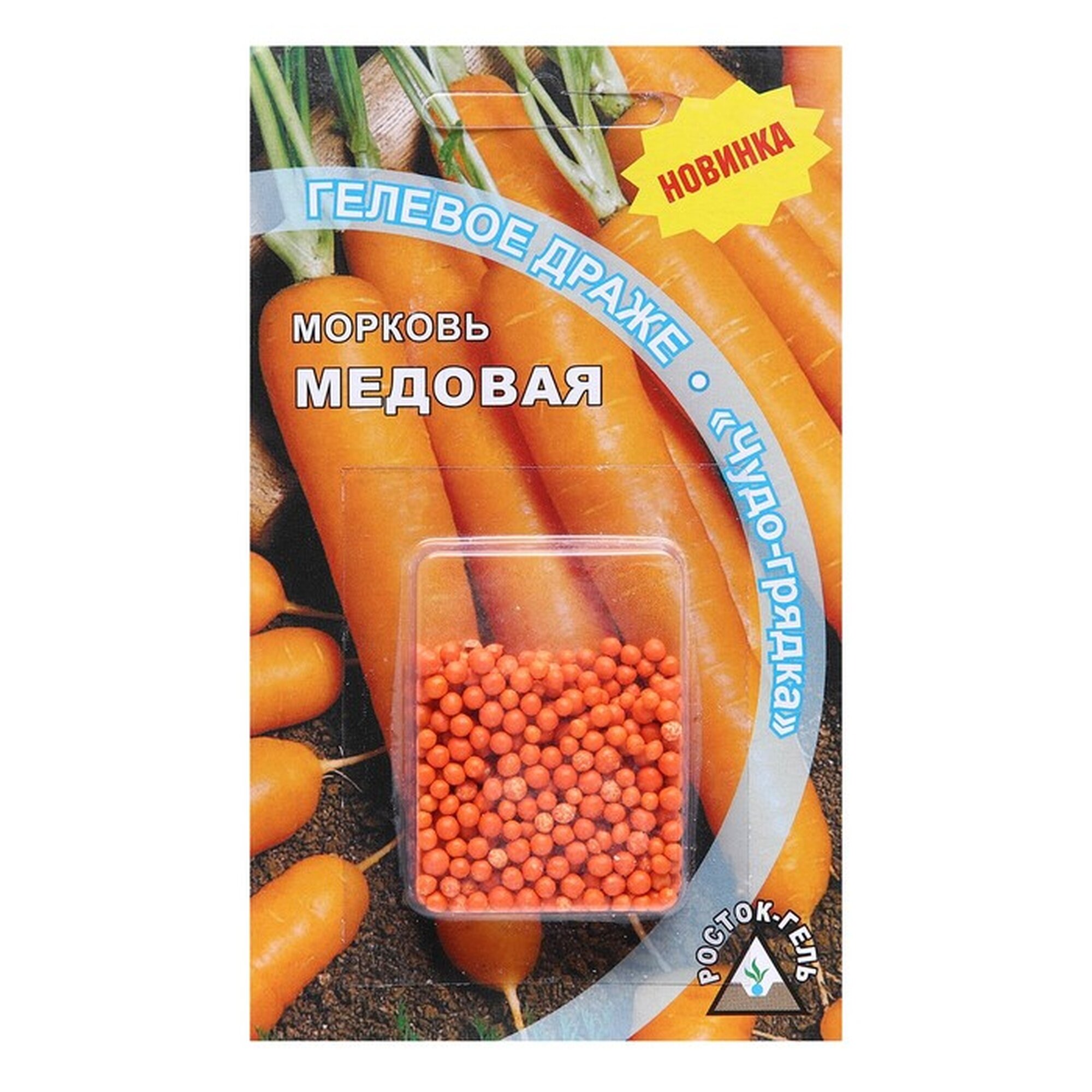 Семена моркови 