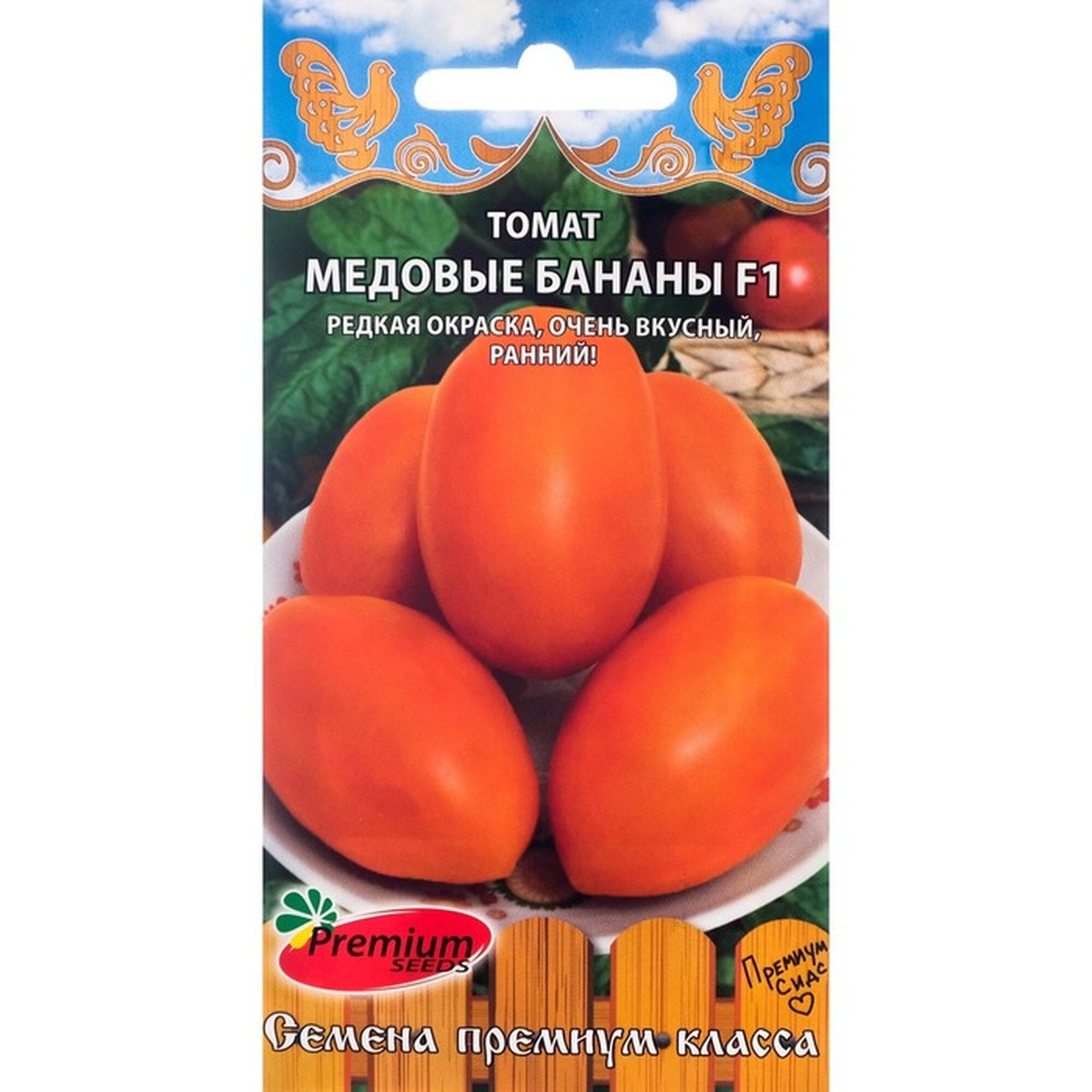Семена Томат 