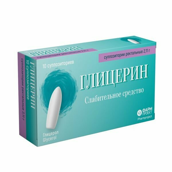 Глицерин суппозитории ректальные 211г 10шт