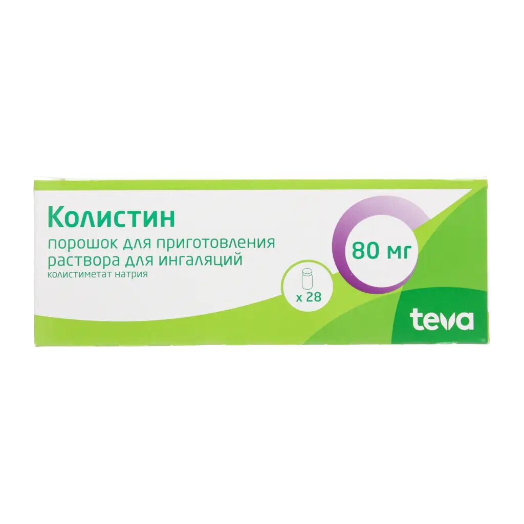 Колистин порошок дприг раствора для ингаляций 80 мг 1000000 ед 28 шт