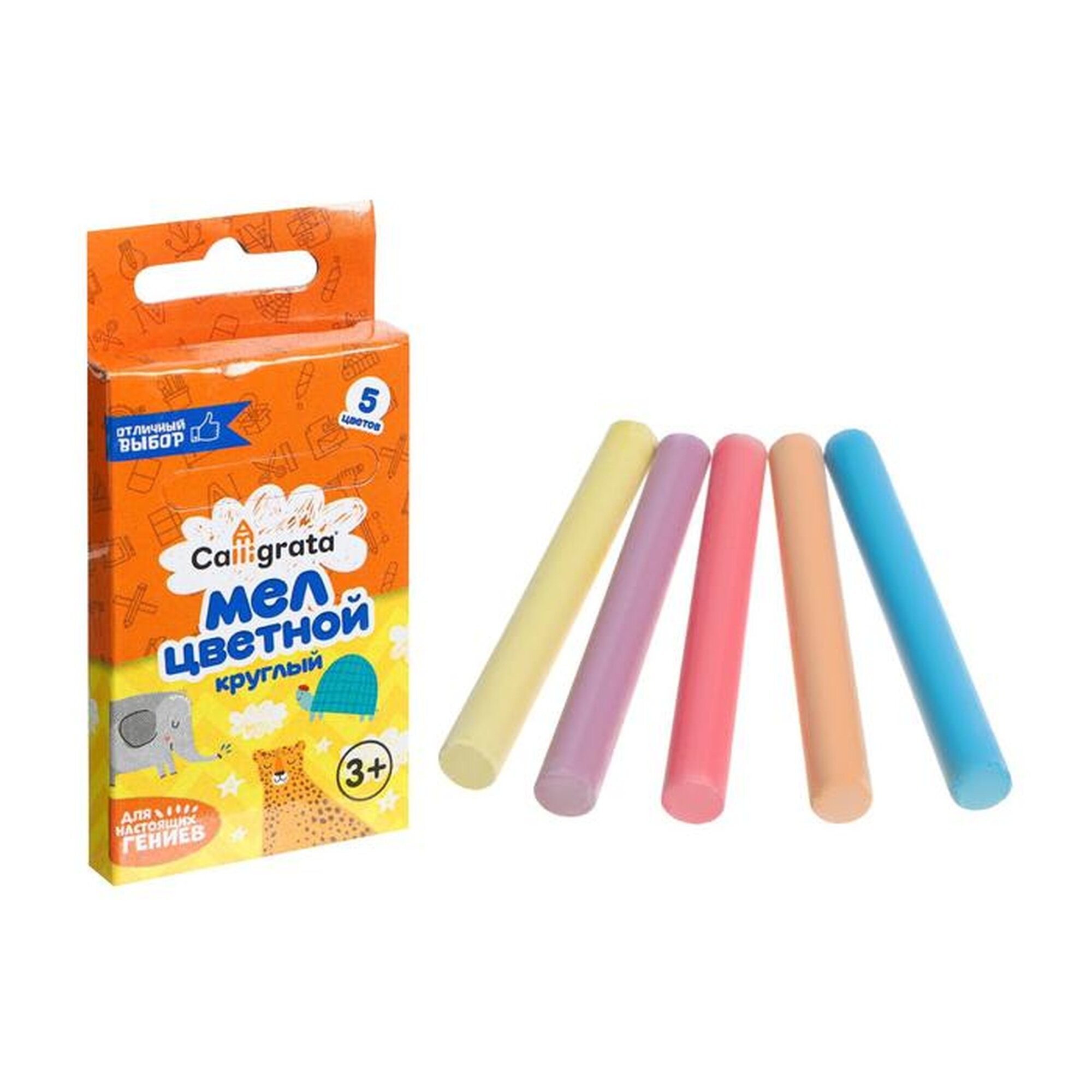 Мел школьный цветной набор 5 цветов круглый в картонной коробке