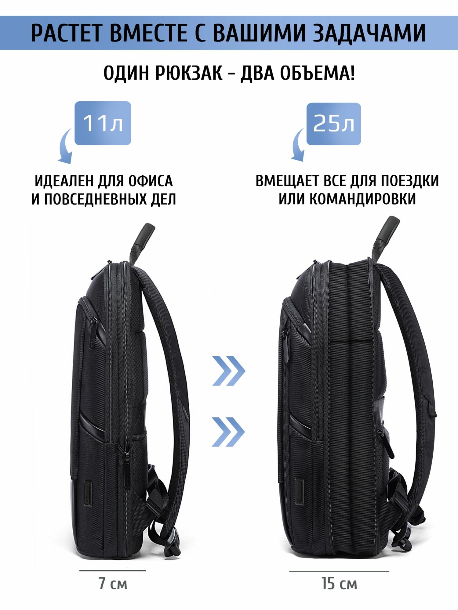 Рюкзак планшет , фактура матовая, черный — фото 1