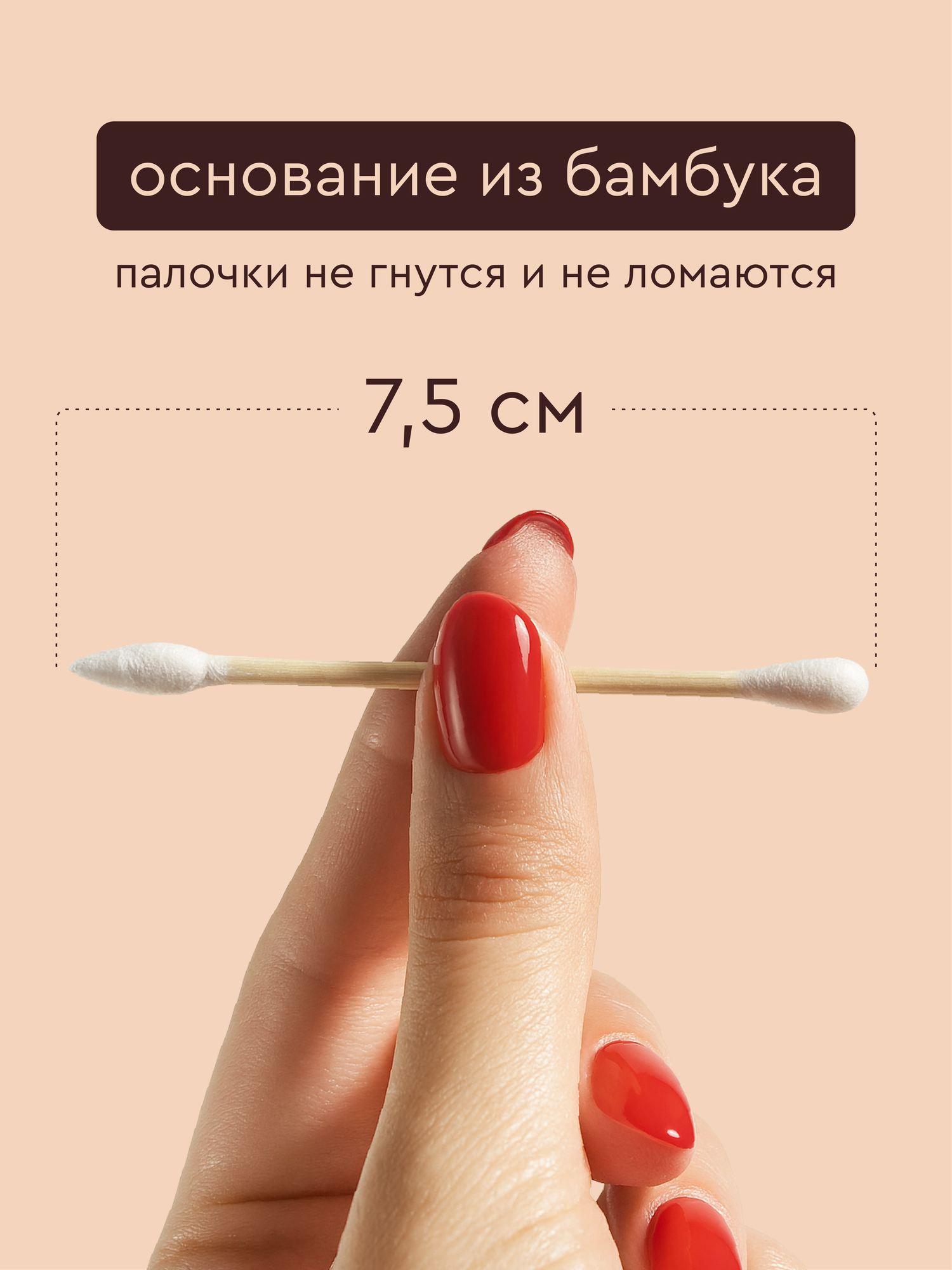 Картинки Бамбуковые ватные палочки 200 штук биоразлагаемые для макияжа, с острым кончиком, деревянные ватные палочки