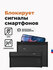 Экранирующий чехол Velter Фолд