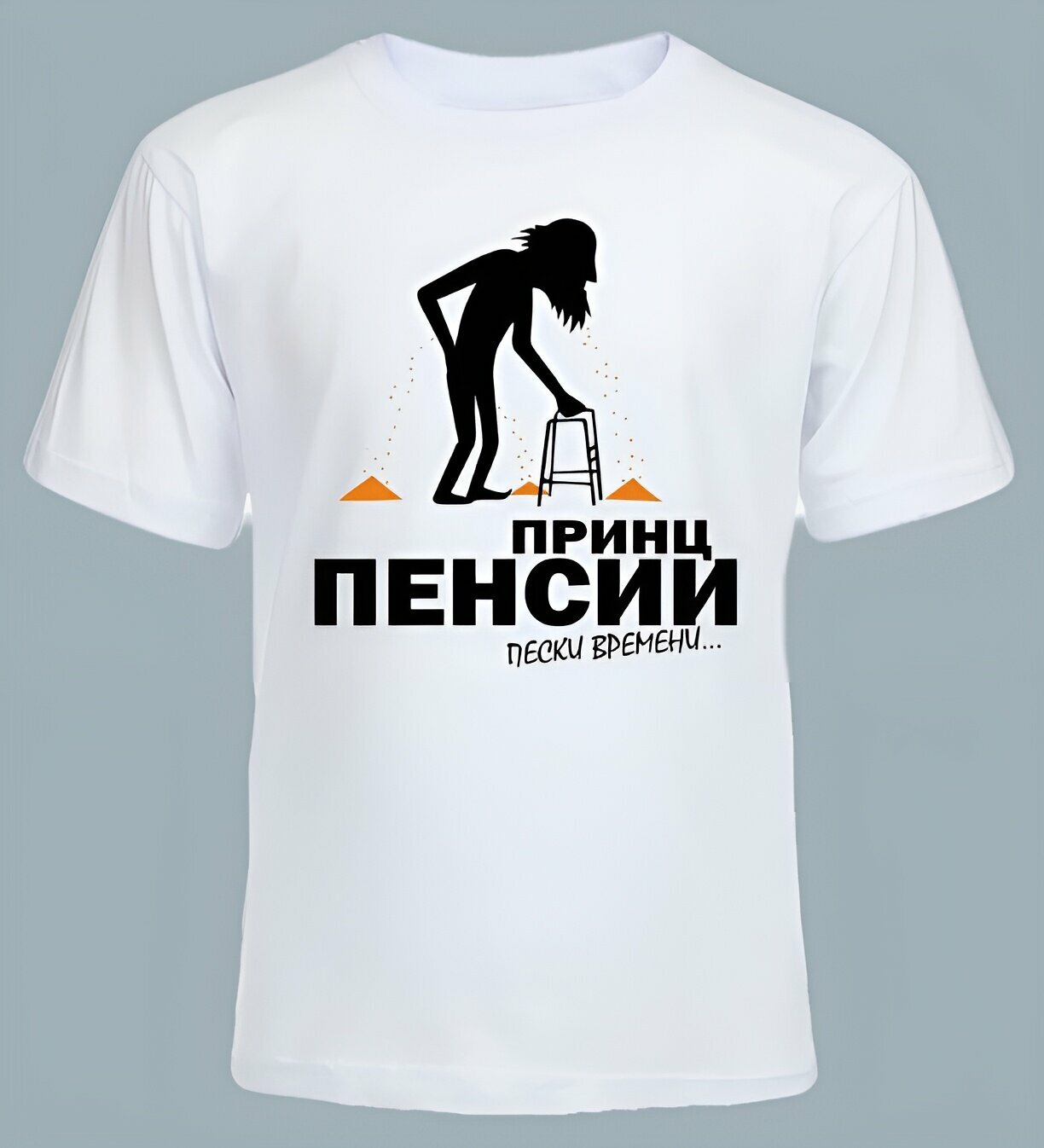 Футболка