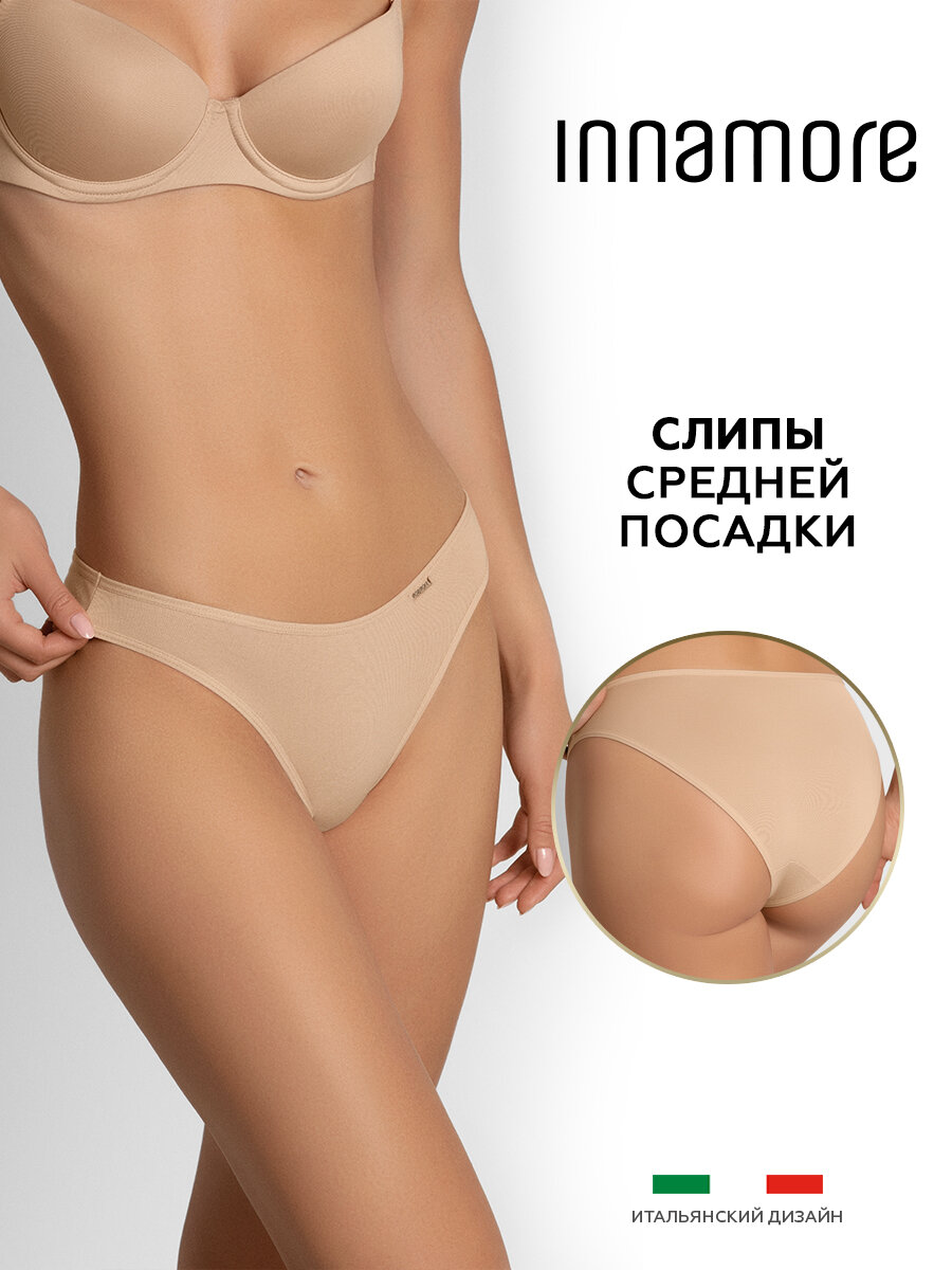 Трусы Innamore, размер 4, бежевый