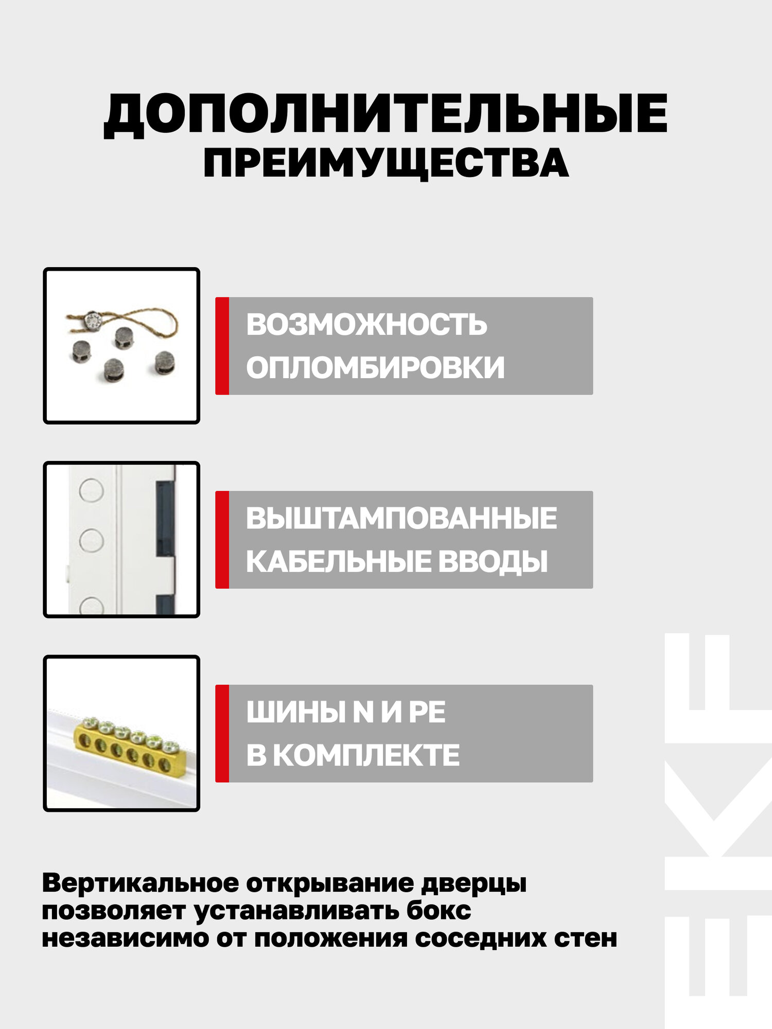 Шит распределительный навесной пластиковый герметичный EKF PROxima ЩРН-ПГ- 8 (147х203х89) IP65 — фото 1