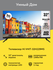 Телевизор Hi VHIT-32H229MS