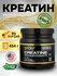 California Gold Nutrition, Sport, креатин, 240 растительных капсул