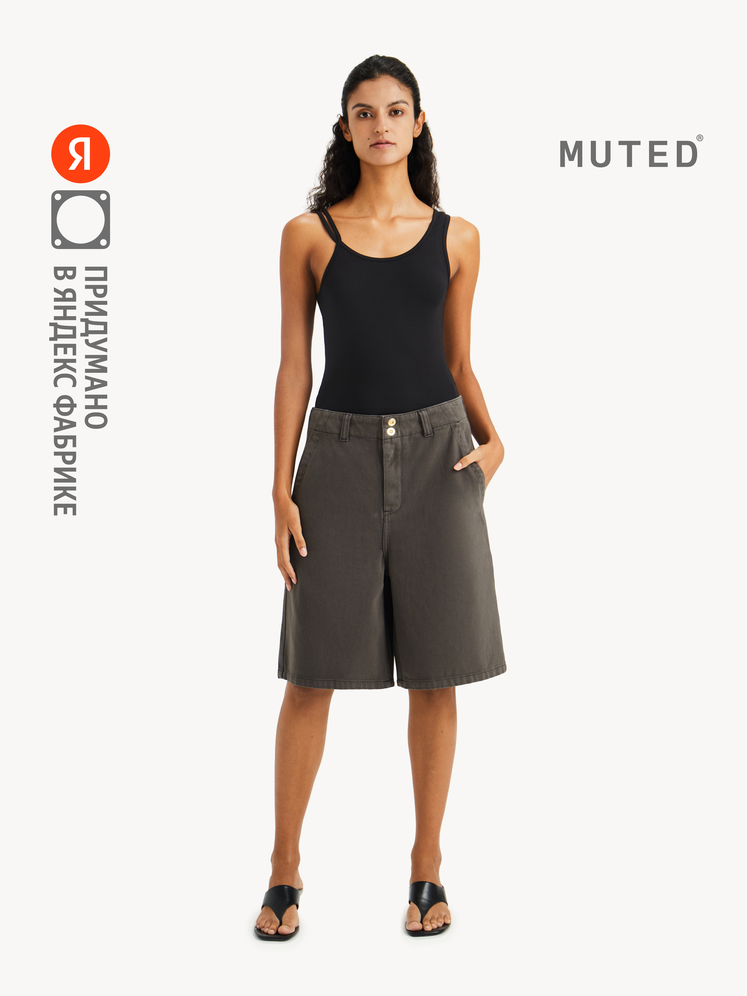 Шорты MUTED TWILL, размер S, черный