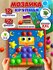 Детская мозаика для детей Kuber Kids, большая , 36 фишек