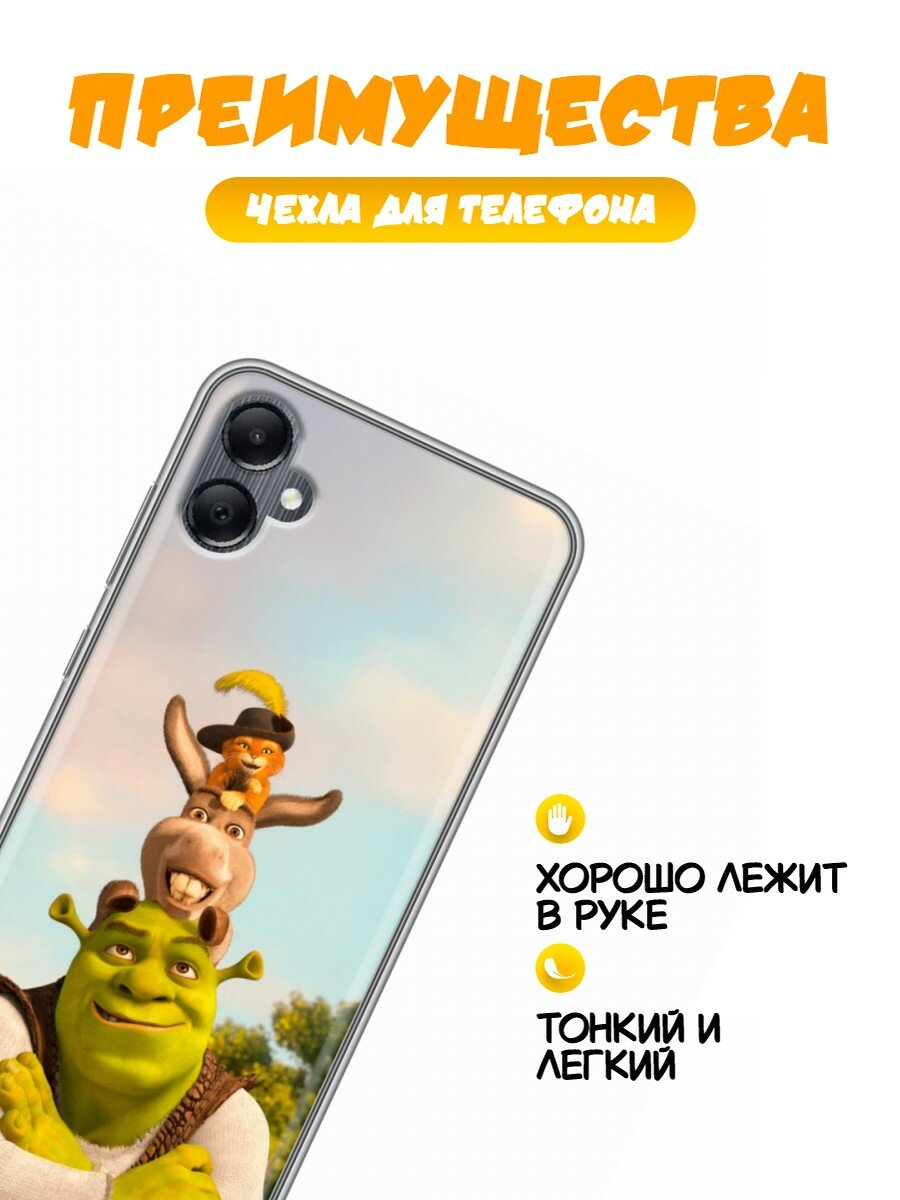 Чехол для Samsung Galaxy A05 с принтом Shrek Шрек (Самсунг Галакси А05) — фото 1