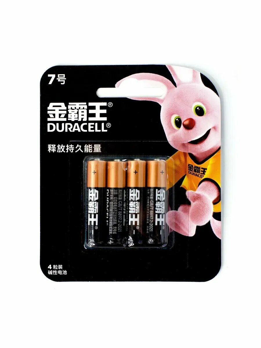 Батарейки Duracell мизинчиковые Ааа 4 шт