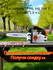 Бензопила STIHL MS 194 T 12" 3/8"P 1,1 44 зв (1,4 кВт, 1,9 л. с)