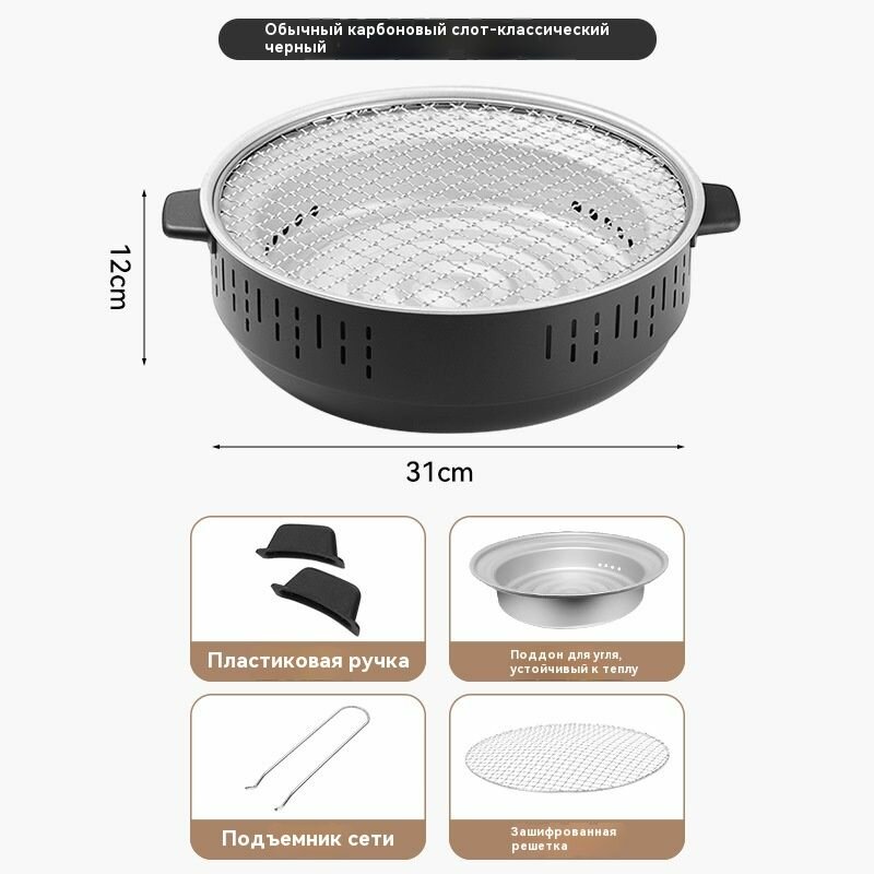 Гриль печь на углях для кемпинга и барбекю  напольная  металл камень