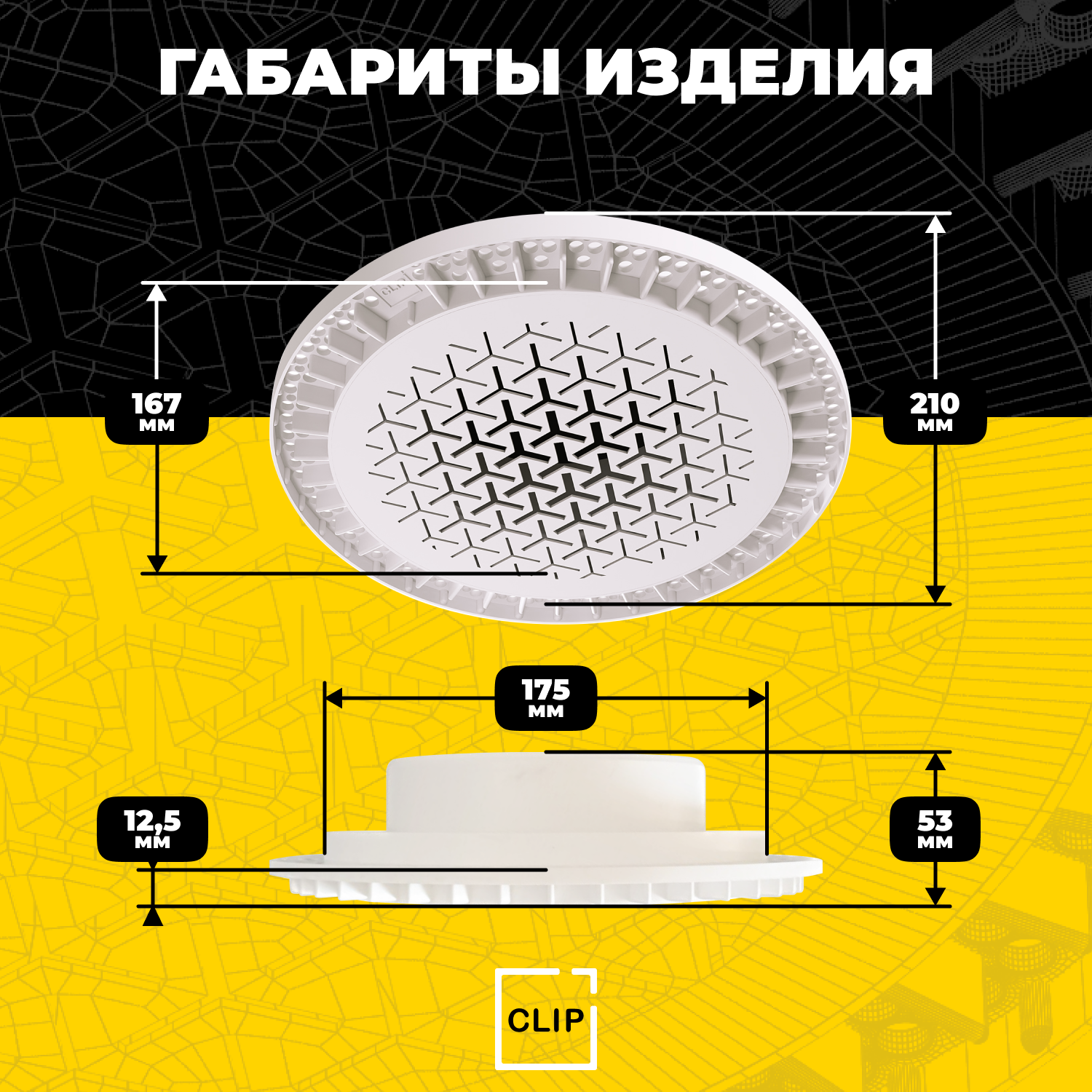Комплект для установки канального вентилятора в потолок из гипсокартона (ГКЛ) белый, тип решетки Y Blend К2 W/W — фото 1
