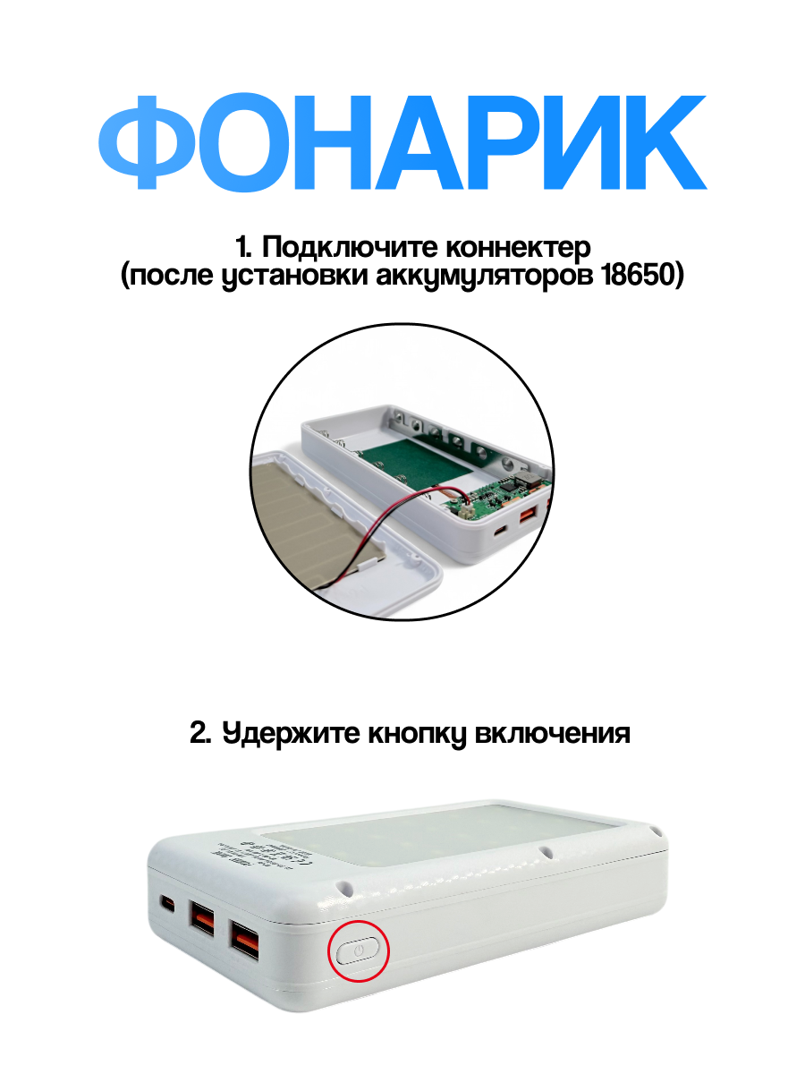 Корпус Run Energy для сборки повербанка с ЖК-дисплеем, 6 x 18650, 22.5W быстрая зарядка +15W беспроводная зарядка — фото 1