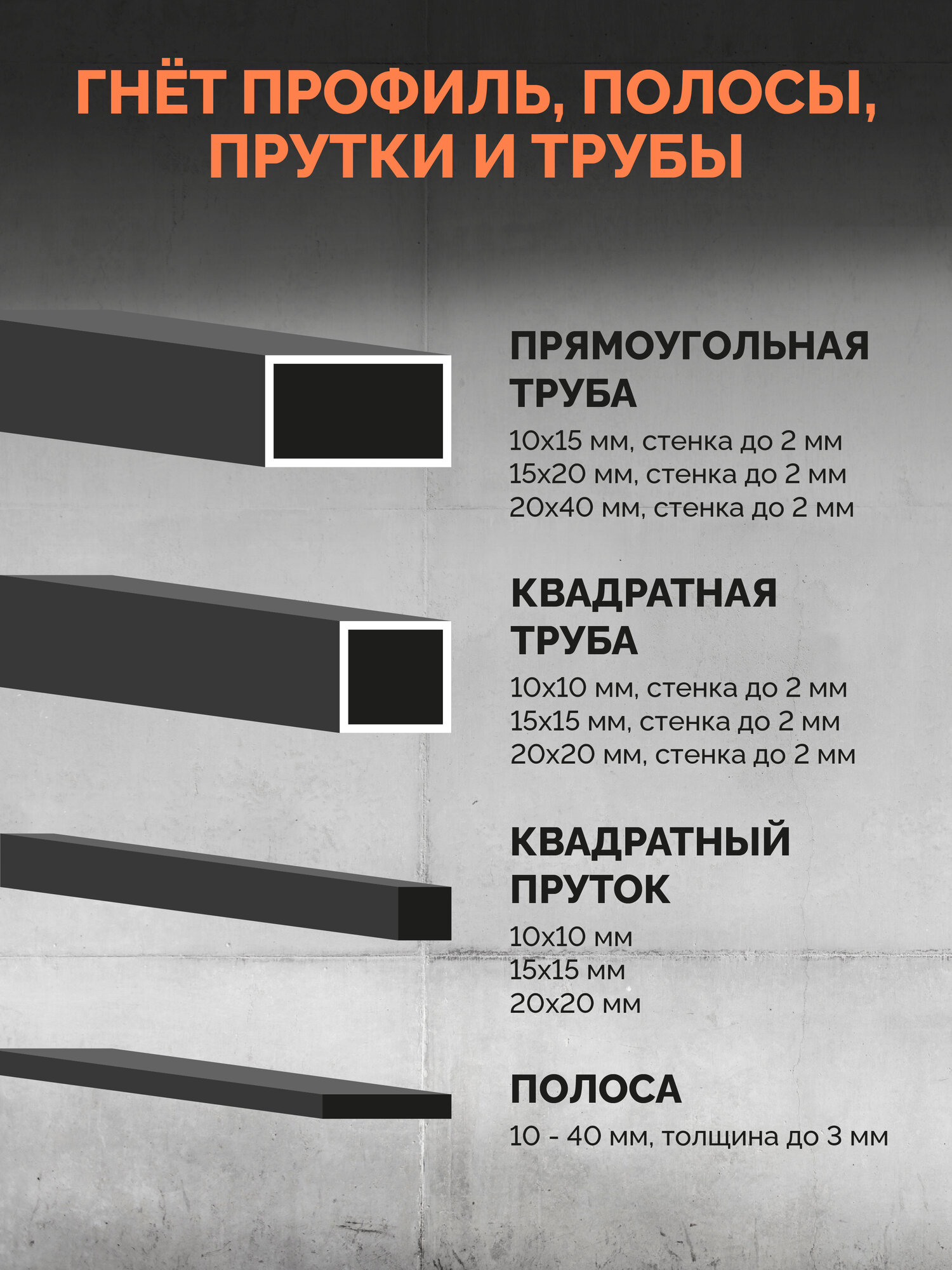 Изображение Трубогиб для профильных труб Affe
