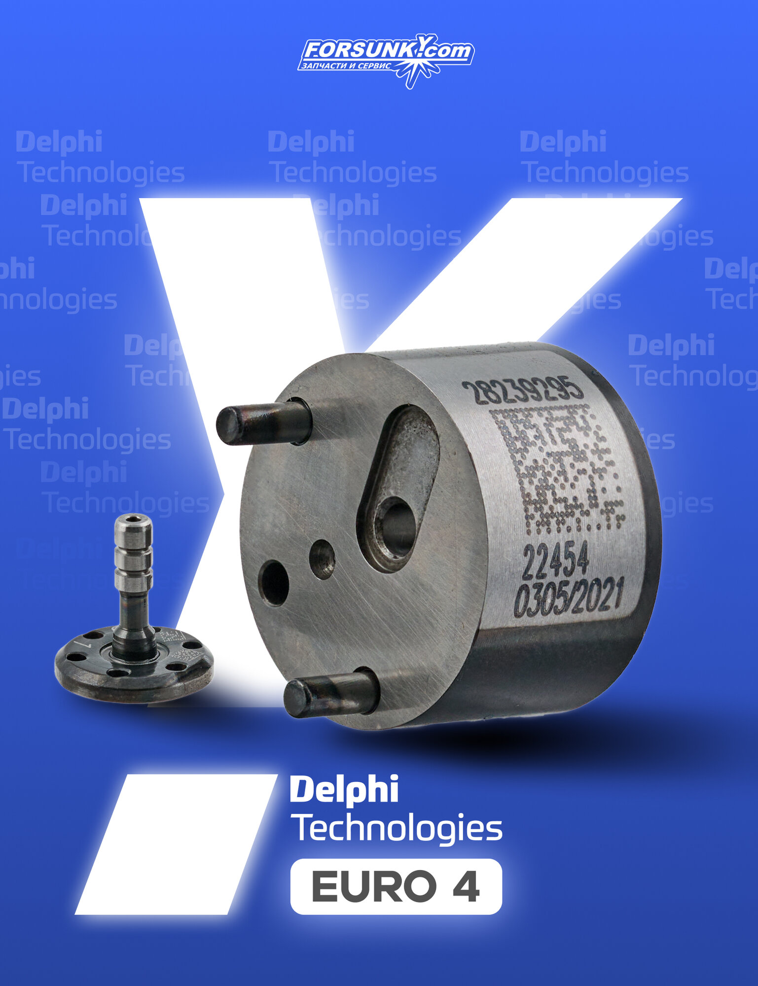 Клапан мультипликатор топливной форсунки Delphi 28239295 EURO 4 ЕВРО 4