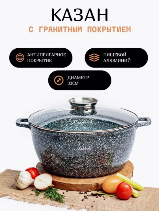 Казан Хабиби НА-29В, алюминий, антипригарное покрытие, толщина дна/стенок 3 мм