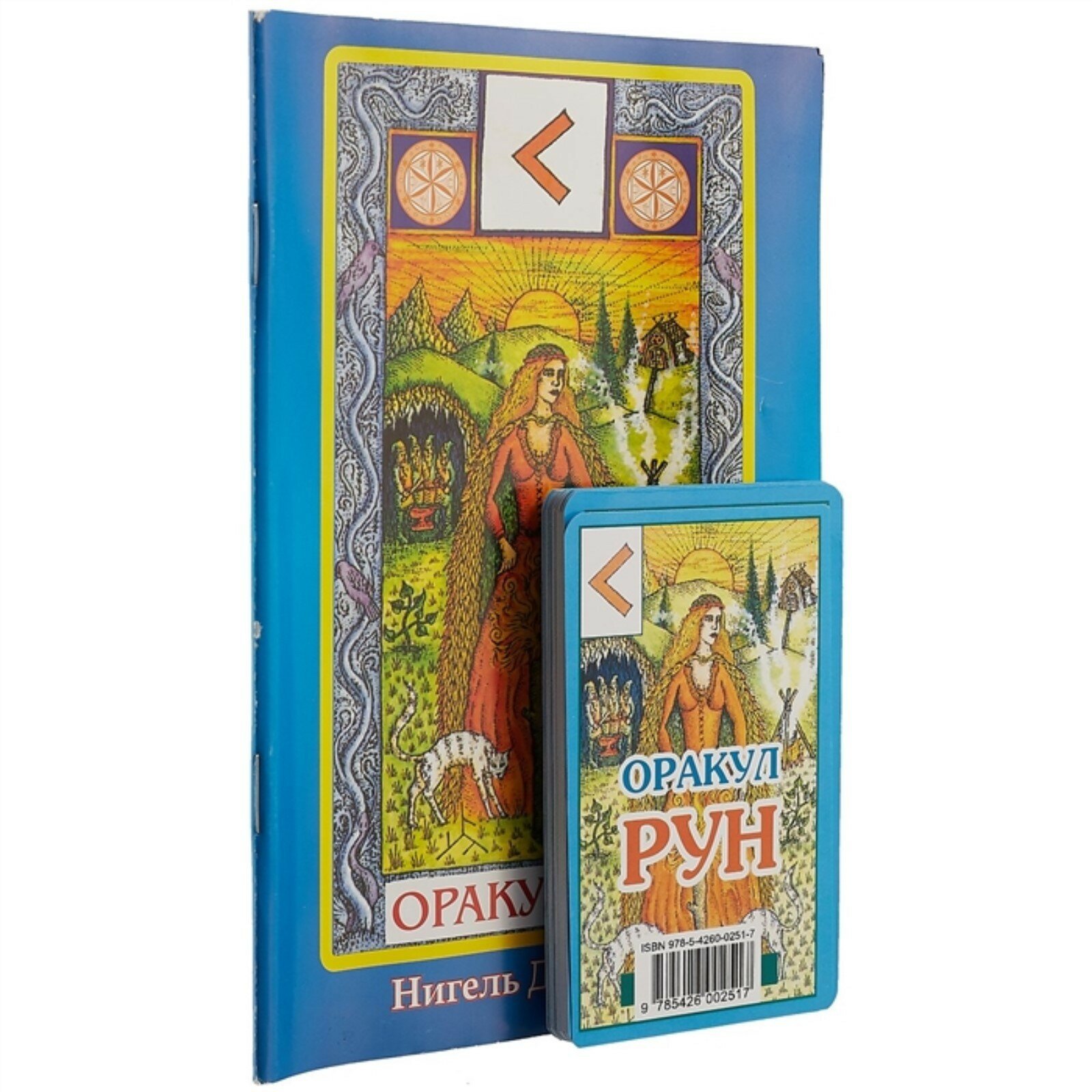 Карты. Оракул Рун. (карты+книга)