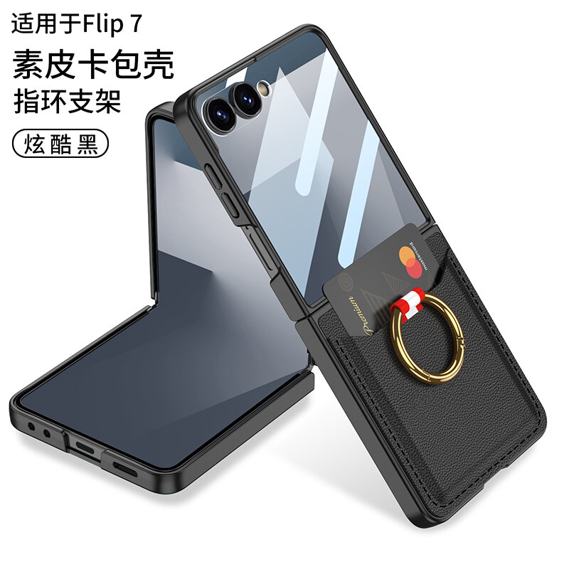 Чехол для Samsung Galaxy Z Flip 7 / Samsung Z Flip7 / Самсунг Галакси Зед Флип 7