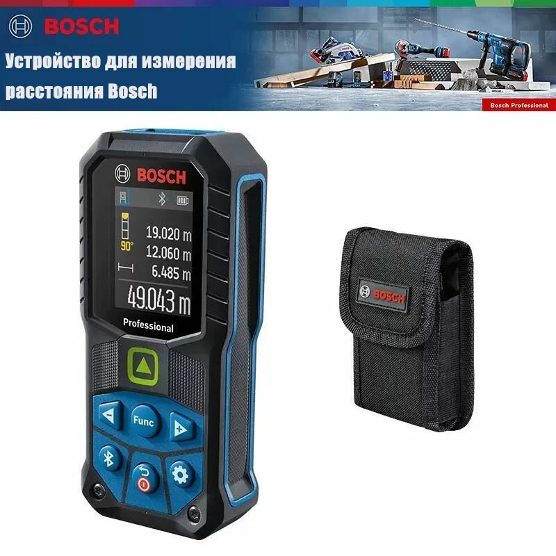 Оптический уровень Bosch GLM50-27CG Дальномер с зеленым светом